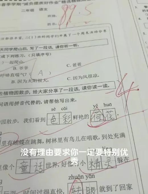 有预感？8岁女孩被撞身亡，前一日妈妈连发七个作品，很爱很爱她