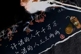 今日小短句，没有大彻大悟，只有边走边悟！图片