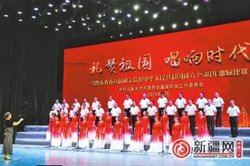 这场比赛歌声悠扬振奋人心 乌鲁木齐市直属机关举行“礼赞祖国 唱响时代”歌咏比赛图片