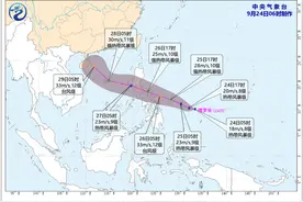 “桦加沙”还没登陆，新台风“博罗依”又来了！预计27日进入南海东部海域图片
