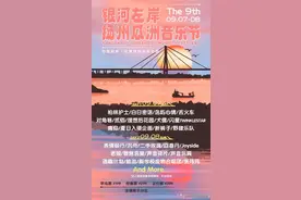 抢票倒计时！扬州超燃音乐节来了！阵容超强大！图片