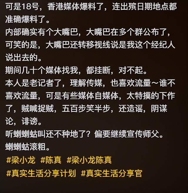 梁小龙去世细节曝光！坚持7小时等亲人赶到，小20岁妻子有苦难言