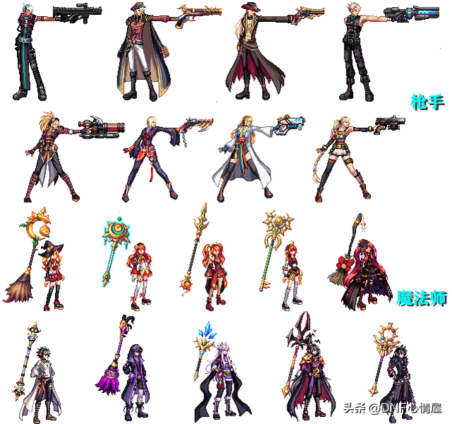 DNF：15种绝版武器装扮来了！4.11版本更新后，全职业外观一览