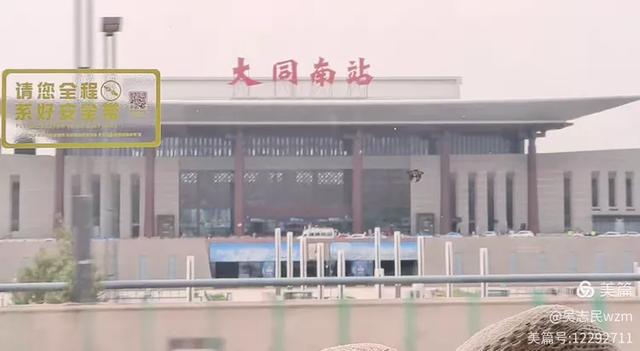 北京开国将军后代合唱走进古城大同，探寻历史足迹，感受文化魅力