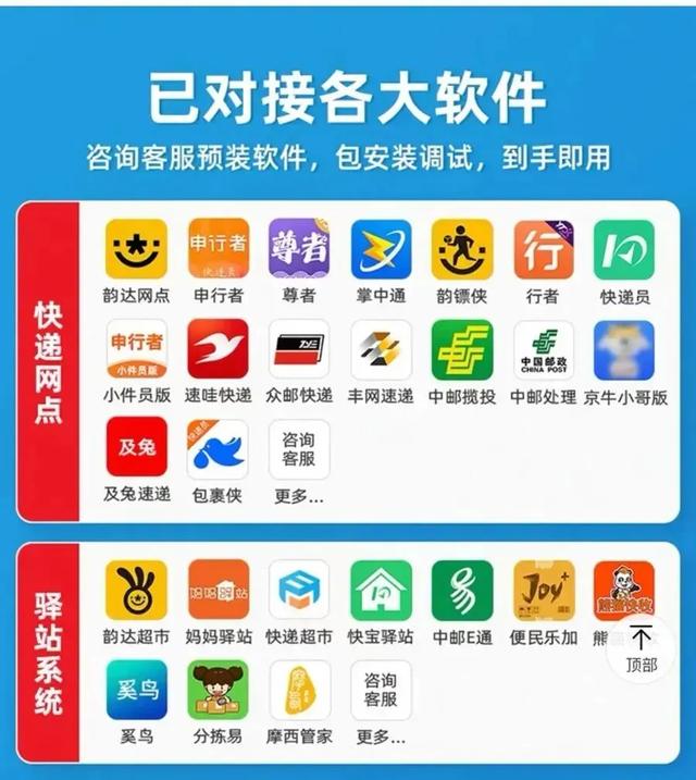 争做中国好网民 | 隐私竟被悄悄曝光？双11将至，快转发给家人