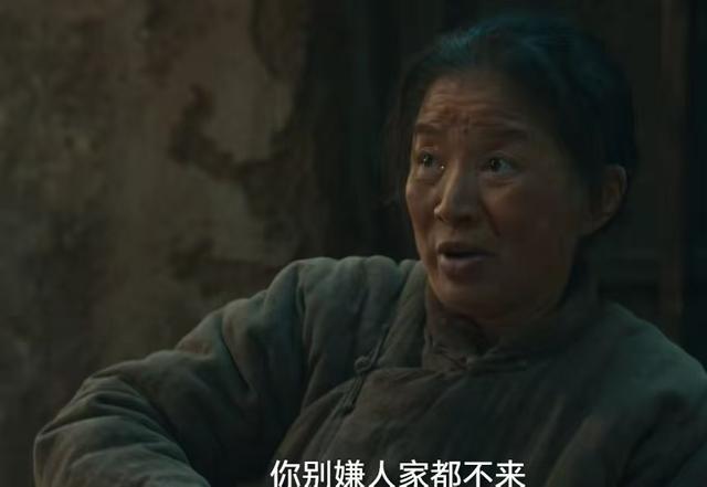 条件不符别演农村女人！全程苦瓜脸，老戏骨也带不动这个"戏混子"