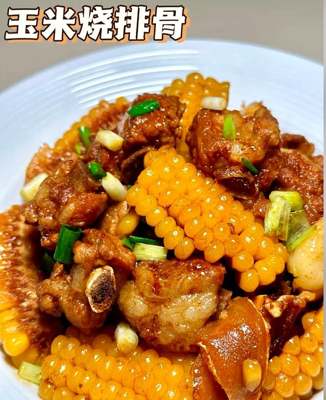 周末在亲戚家吃饭，做了5道菜	，太香了，忍不住抄了菜谱