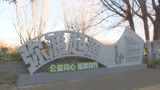 弥渡地名文化主题公园建成