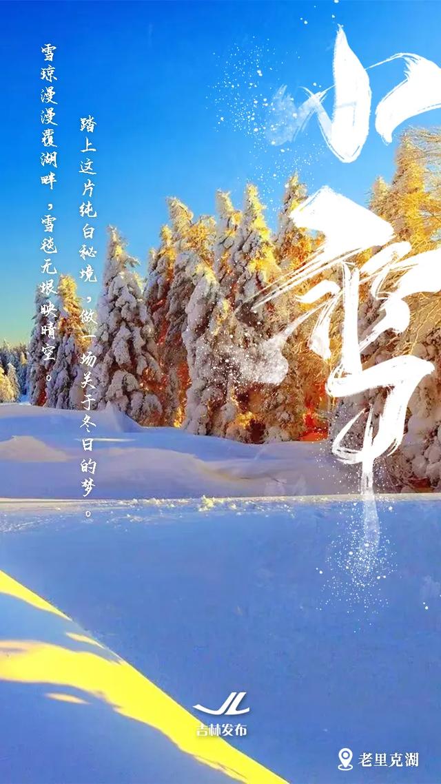 小雪+开板，雪道见真章🥰