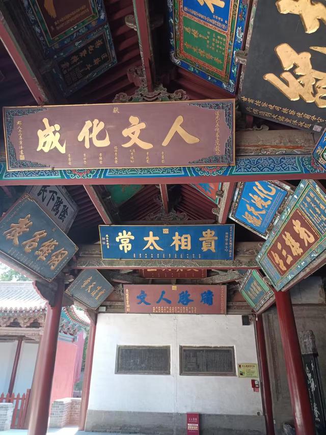 又踏甘肃地之四十 武威篇之三 武威文庙（1）