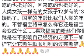 福宝进入假孕状态，难怪最近食欲不振…图片