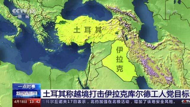 中东等来大好事，库尔德武装放弃独立建国，内忧外患或成解散原因