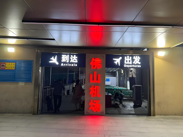 中国最低调机场！军民合用机票低至8元！苏州：我连这种都没有！