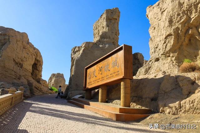新疆的这座城市，地处荒漠干旱贫瘠，却出了四个世界级景点