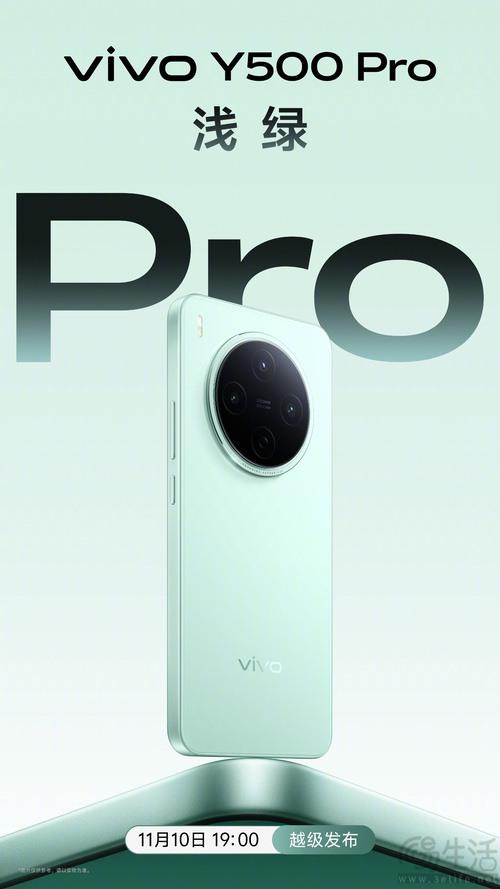 vivo Y500 Pro更多信息揭晓，并已开启预约