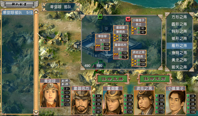 三国群英传中的倭国五虎，与蜀汉五虎相比，谁才是“战五渣”