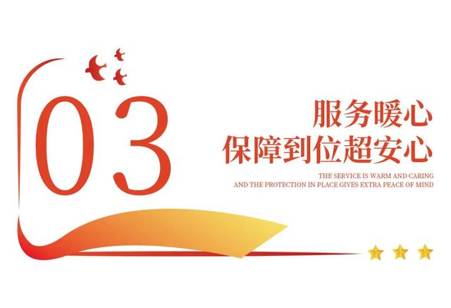 多元·创新·暖心！这个“双节”假期，武夷山用实力“圈粉”