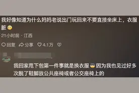 难怪有这么多人莫名其妙得皮肤病！看完后：爱打台球的人破防了！图片