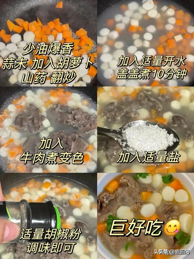 它是男人的“命根子”一周吃3次，补气血抗衰老，精神抖擞！