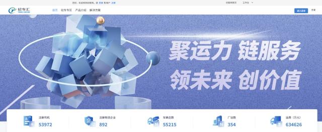 用数智化为预拌混凝土行业“换芯”