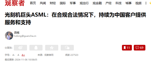 摊牌了?中企陆续收到光刻机，外媒：ASML公司不“乖”了