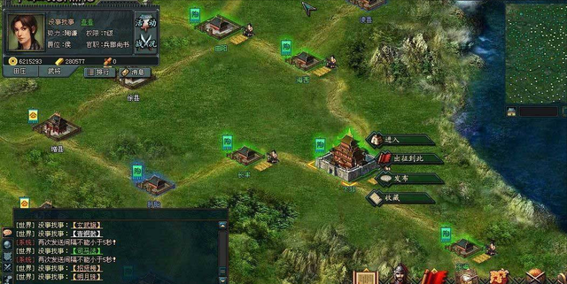 三国slg联网游戏四大类型，第四类玩过的都是元老级别玩家