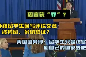 突发美国大规模吊销中国留学生签证，注意留学风险。图片