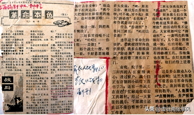 曲歌:四方行走琐忆