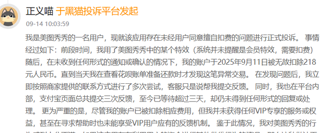 押注AI，美图就能夺回失去的一切？