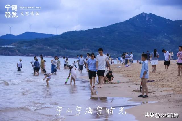 国庆首日霞浦文旅全面沸腾！山海之间活动连台，全天狂欢不停歇