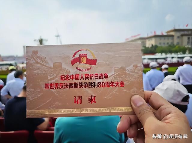 央视怒批、脑袋空空、德不配位，难怪阅兵受邀中从没“流量”明星