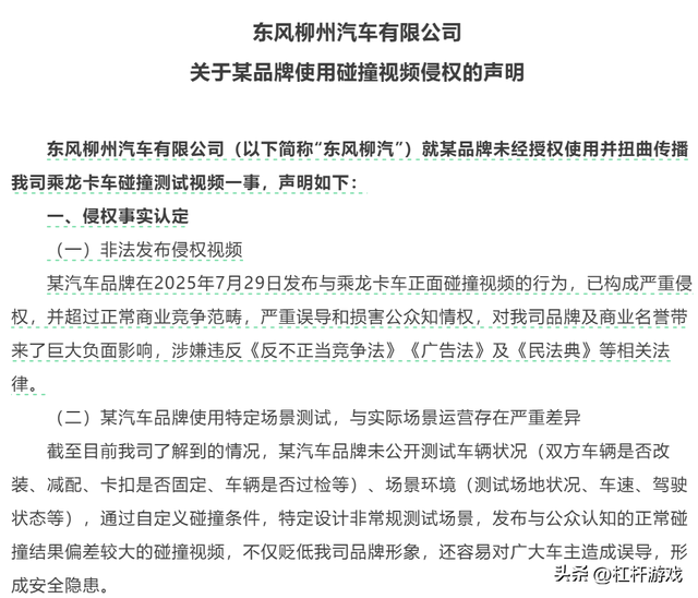 理想i8对撞重卡“撞翻”了谁