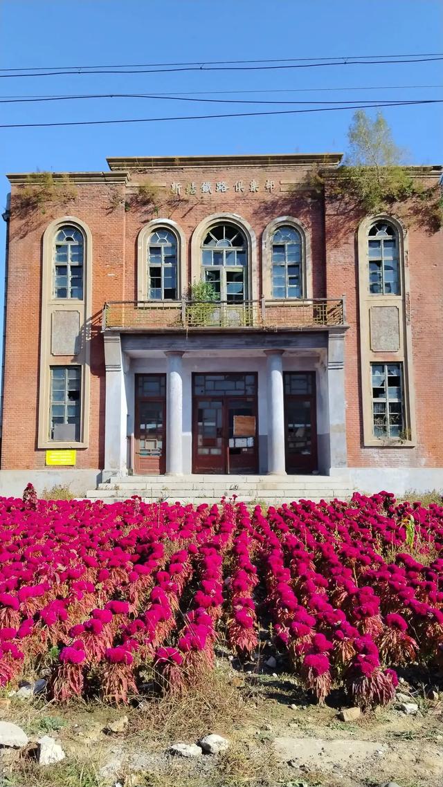 新站火车站旧址记