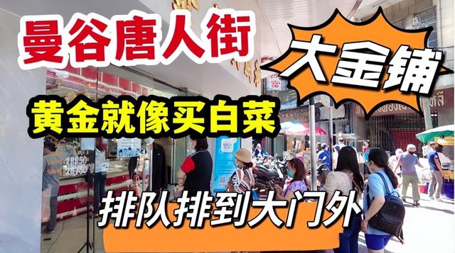 世界贸易摩擦加剧，全球黄金白银涨疯了