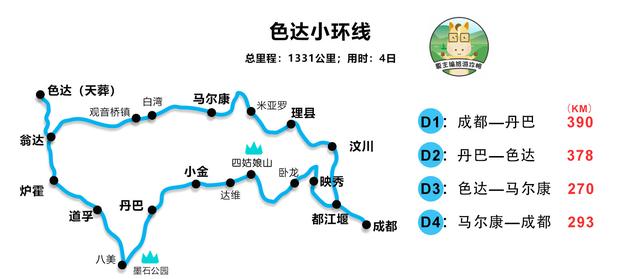 100幅黄金旅游线路地图：涵盖新疆、西藏、四川、云南、青海多地