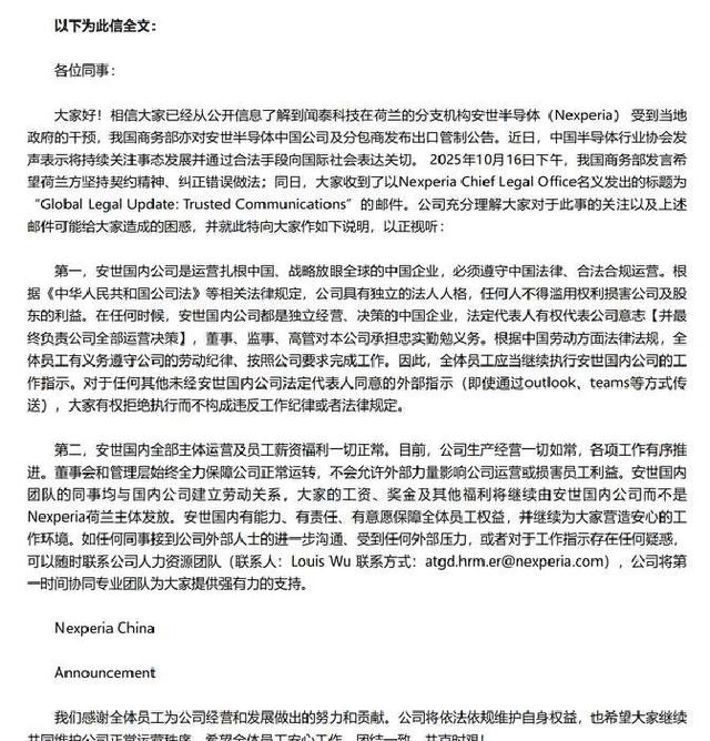 反制效果显著！美欧被彻底断供，荷兰急忙求见中方，希望不要报复