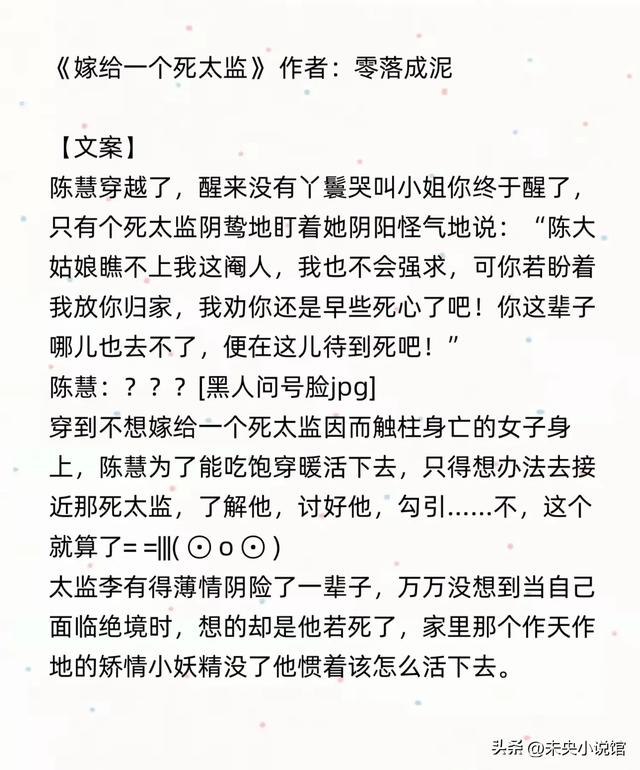 我用十年书龄保证，每本都精彩