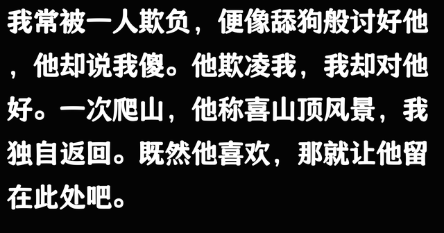 原来这些秘密是父母不会教的！网友：父母的无知隐瞒，吃了很多亏