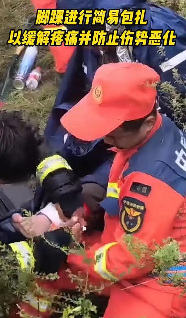 又有“驴友”被困?旅行变成惊魂记!