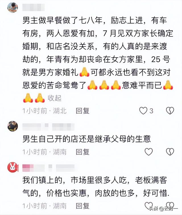情侣先后跳楼最新！4秒通话成谜，堂姐曝内幕，女方父亲不简单