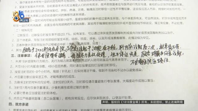 胶原蛋白导入脸部一次多少钱 2026年胶原蛋白导入脸部有副作用? 胶原蛋白导入脸部一次多少钱 2026年胶原蛋白导入脸部有副作用?