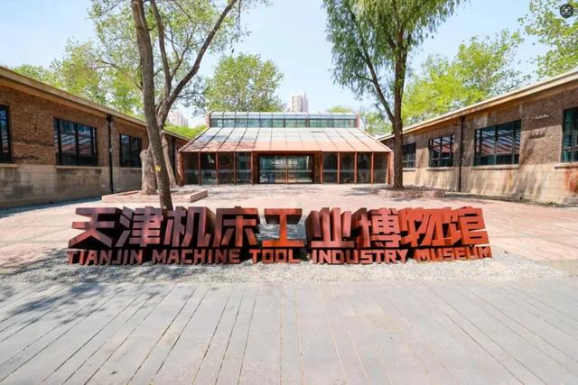 我说天津——谁说的？说了嘛？