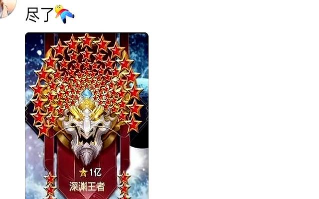 王者荣耀你觉得必须🈲的辅助是谁？网友的回复笑死了。