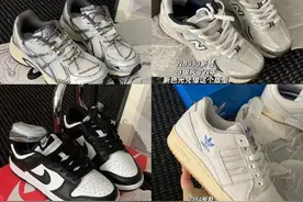 分享几双好穿百搭的鞋图片
