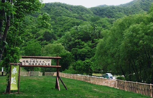 躲进秦岭古村，来佛坪过两天山野慢生活！