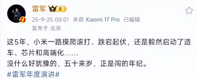 董明珠没想到，雷军受邀观礼阅兵半月多，竟再次令所有人刮目相看