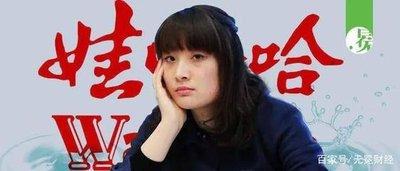 大反转！宗馥莉重新启用娃哈哈，还是要从宗庆后、经销商说起