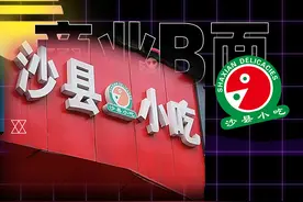 沙县小吃为什么不行了图片