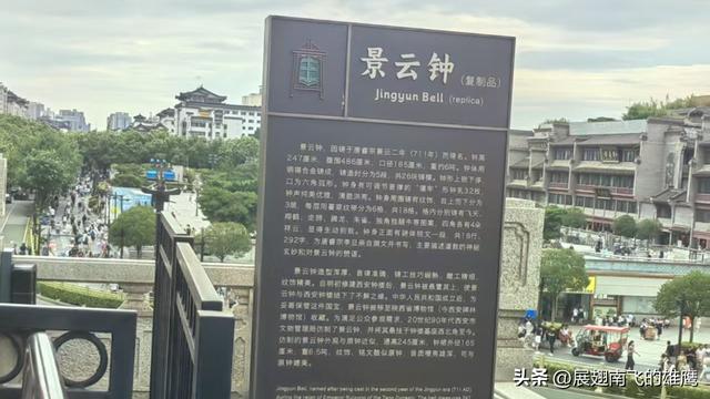 《西安钟鼓搂之旅：穿越时光的历史之约》
