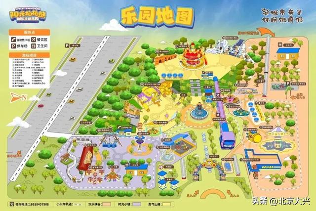 遛娃宝藏路线！在大兴，把双节假期过成孩子的独家记忆！
